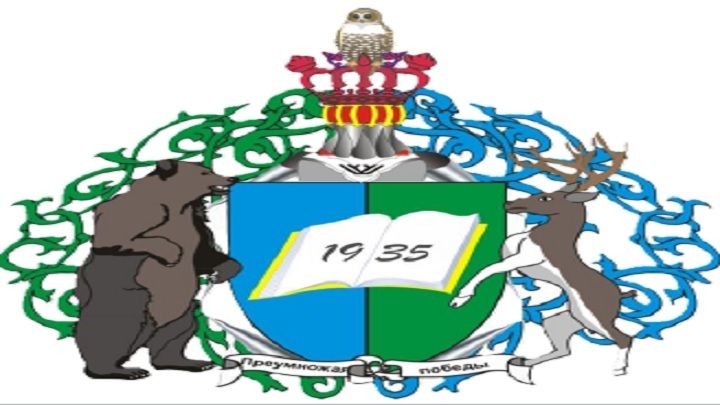 Символика организации